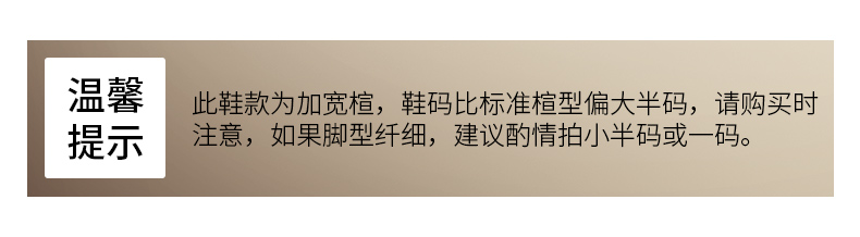 加宽楦.jpg