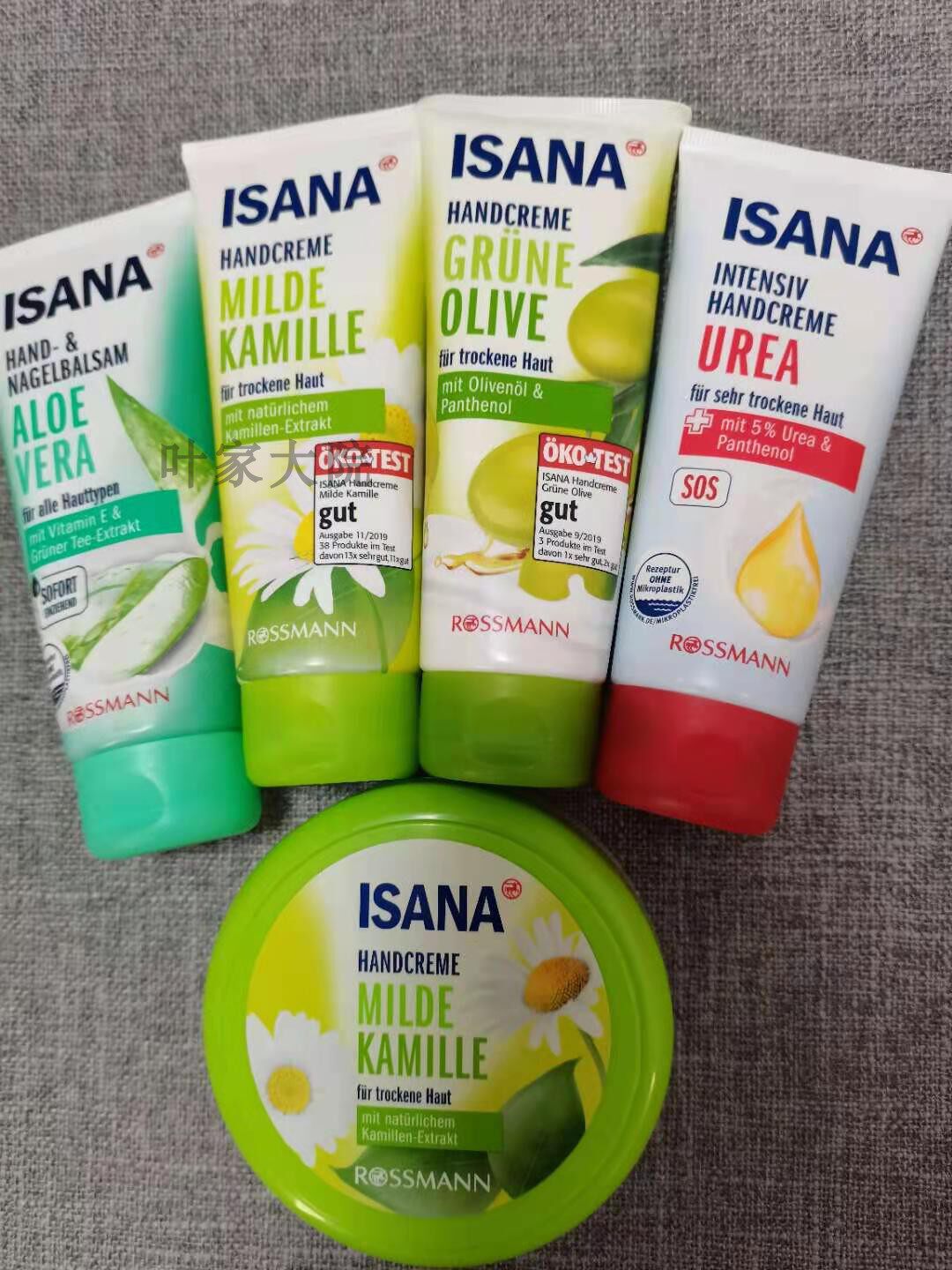 Germany imported ISANA olive oil Chamomile aloe vera urea first aid moisturizing classic hand cream