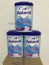 German Aitamine HAPre ha1 ha2 segment non-sensitive low-sensitivity moderate hydrolyzed milk powder to protect the intestinal anti-allergic
