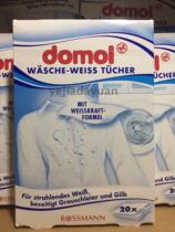 German Import Domol White Clothing Suction brightening paper 20 sheets of anti-staining color protection sheet washing sheet boxed
