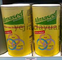 Germany Almaside imported Almased soybean protein powder meal replacement powder 500g weight control