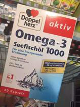 Germany purchase Doppelherz double heart deep sea fish oil DHA1000mg nutrition and health supplement 80