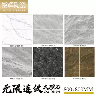 Modern light luxury body marble tile 800x800 living room with gray floor tiles background wall floor tiles