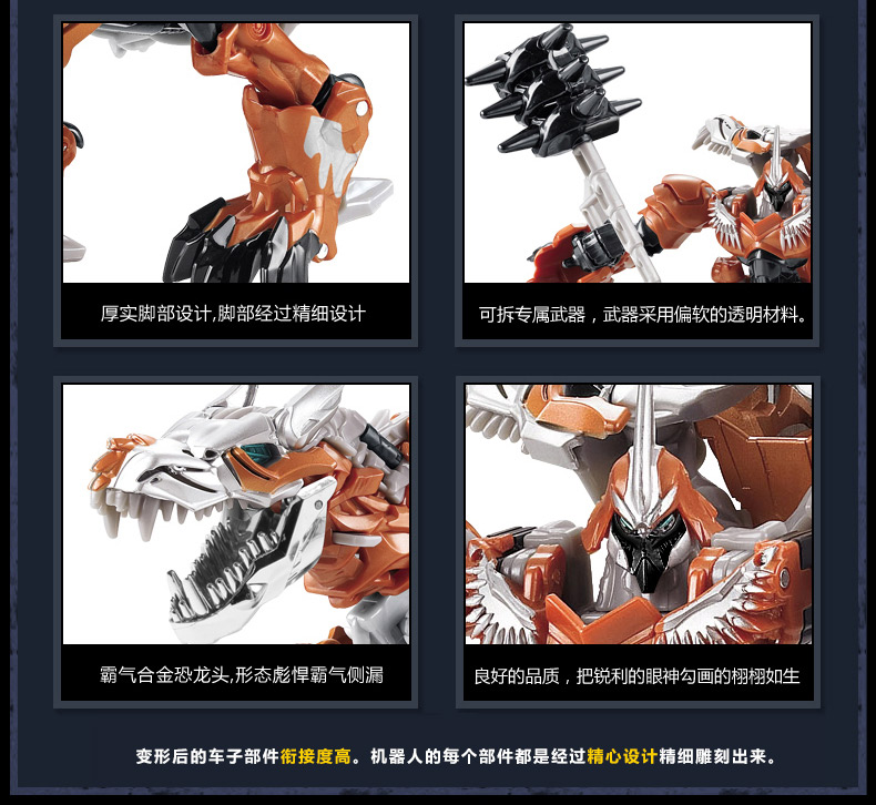 Wei sẽ biến đổi đồ chơi cáp King Kong 5 Diablo cáp hợp kim Tyrannosaurus phim 4 mô hình robot khủng long gây thiệt hại chiến tranh - Gundam / Mech Model / Robot / Transformers mô hình gundam rẻ	