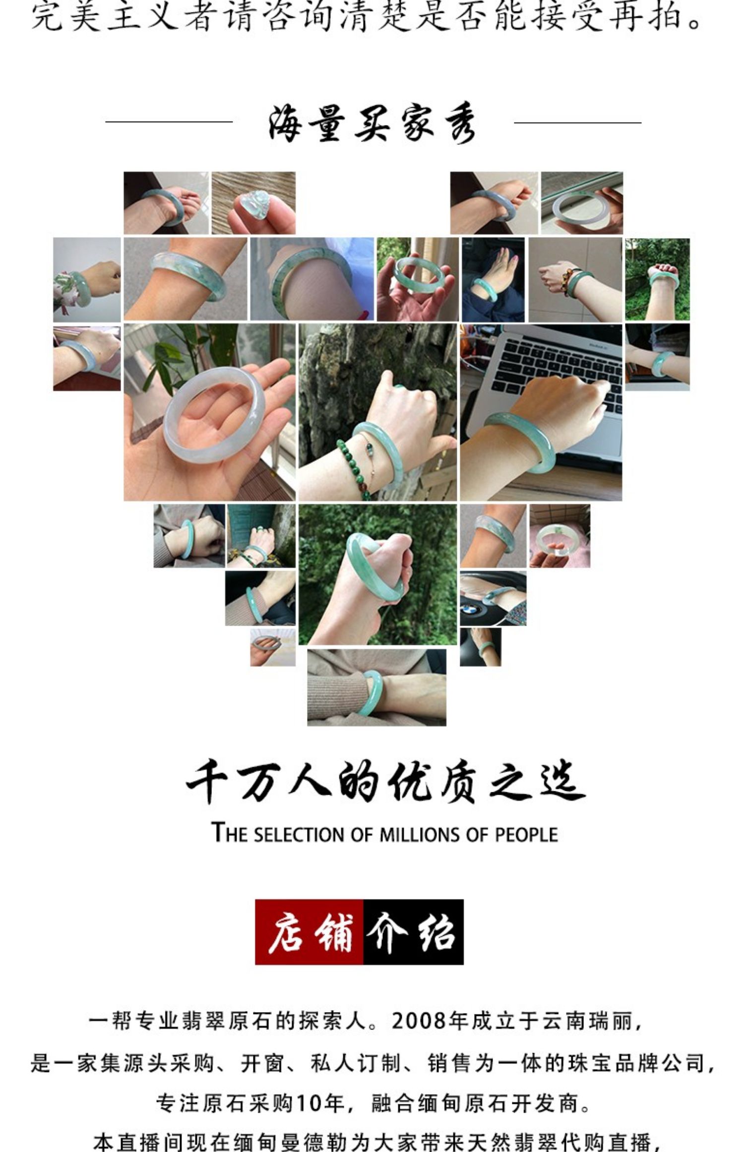 Ngọc Vòng tay Emerald Taobao Mặt dây chuyền sống Vòng Guanyin Phật Sơn Mua băng Mua Miao Yu Fu Yuan - Vòng đeo tay Cuff vòng tay tỳ hưu