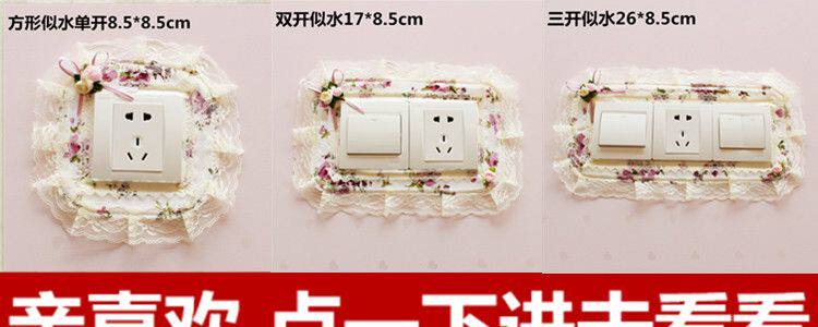 Декор для  выключателя 布艺开关贴双三开关保护套创意客厅卧室灯插座装饰闭火贴简约现代