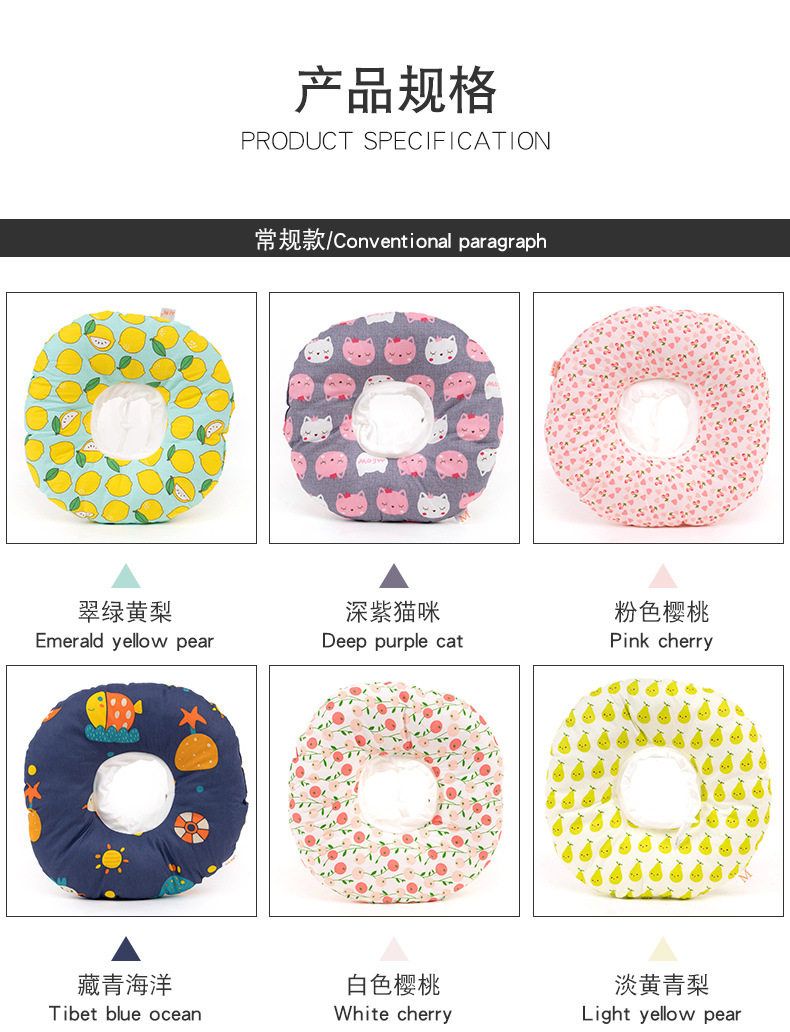 ПЭТ Элизабет 伊丽莎白圈猫咪狗狗绝育圈防舔防抓软项圈可调节脖圈宠物用品头套