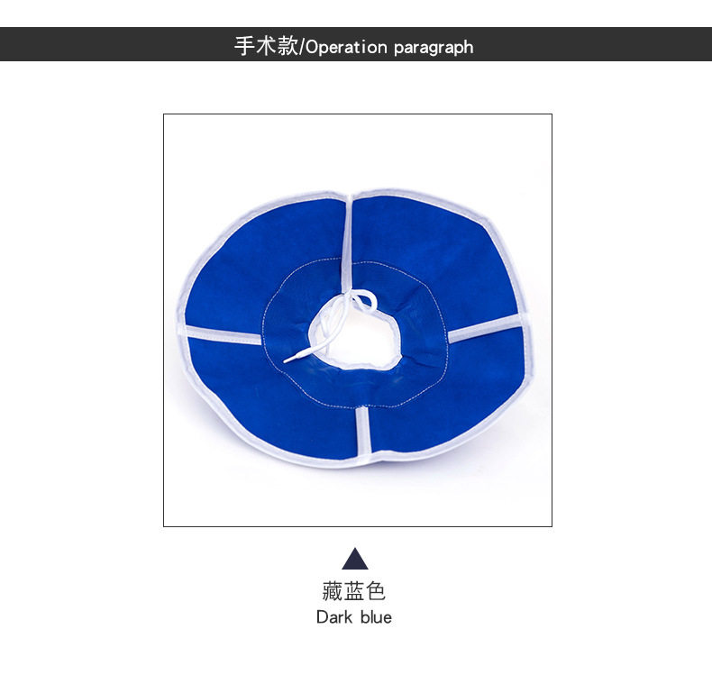ПЭТ Элизабет 伊丽莎白圈猫咪狗狗绝育圈防舔防抓软项圈可调节脖圈宠物用品头套
