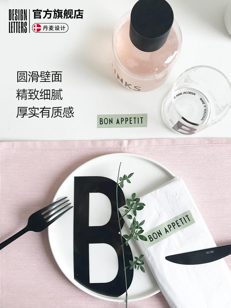 Danish designletters letter bone china plate Net red steak Western flat plate breakfast plate set