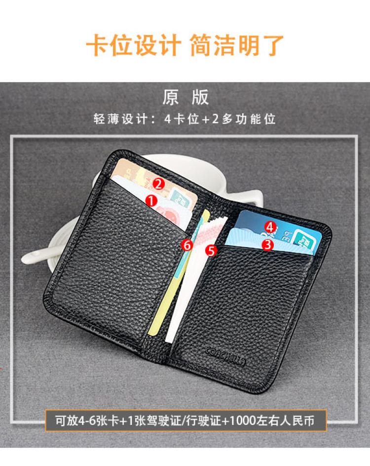 2019 túi da mới túi đựng thẻ siêu mỏng nam ví mini đa chức năng giấy phép lái xe bằng da gói thẻ kinh doanh - Chủ thẻ ví local brand