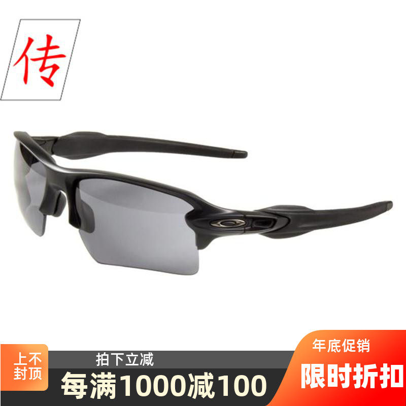 OAKLEY SI FLAK 2 0 XL Tactical Goggles Outdoor Polarizing Sunglasses Sunglasses