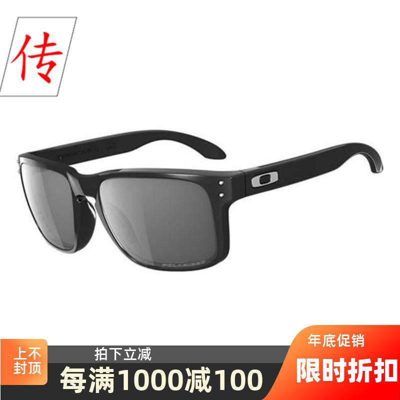 Haitao Oakley OAKLEY HOLBROOK Simple Sunglasses Outdoor Leisure Square Polarizing Sunglasses