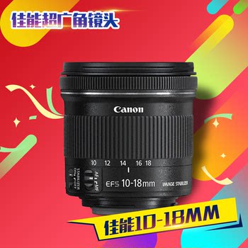 Canon ef-s 10-18 ມມ is stm slr ເລນປ້ອງກັນການສັ່ນສະເທືອນມຸມກວ້າງແບບພິເສດ ການເດີນທາງ hd