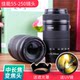 Canon EF-S 55-250 mm IS STM SLR telephoto lens anti-shake super telephoto moon