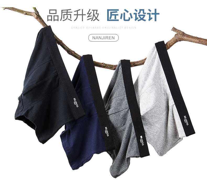 Quần lót nam nhung Bắc Cực đồ lót nam boxer cotton thoải mái thoáng khí boxer kích thước lớn thanh niên quần short quần vải nam