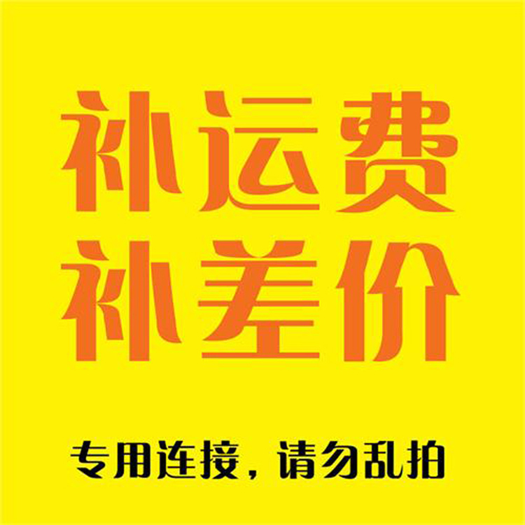 The freight remake of the super-connected.