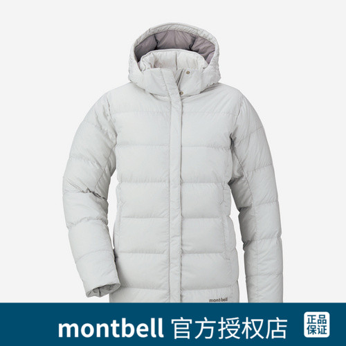 montbell Japan 20 autumn winter new outdoor women's day department in long version warm down clothing 1101549