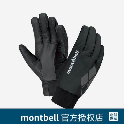 montbell Japanese men's outdoor hiking winter casual warm-proof windproof gloves 1118359