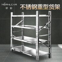 304 stainless steel storage shelves Commercial adjustable cold storage special basement storage multi-layer sundries shelf 201