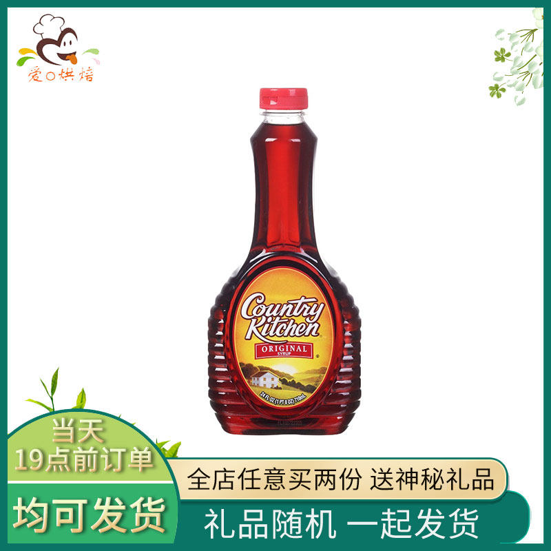 American Original Imported Uk Original Taste Syrup 710ml Oh Zai Syrup Original Syrup Maple Syrup