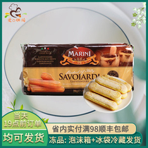 Italian Anoni finger biscuits 200g tiramie sumus cake handmade DIY decoration baking ingredients