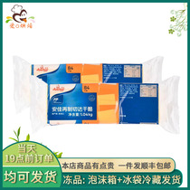 SF multi-original imported remanufactured cheddar cheese slices orange and white] color slices hand-caught cake sandwich slices