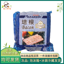 SF Ou Weide Japanese bacon 2kg Fried Fried barbecue hand cake sushi pizza special