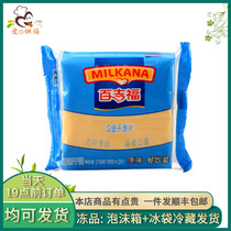 Bajifu cheese slices 12 slices breakfast burger cheese pizza sandwich cheese slices special Original Flavor