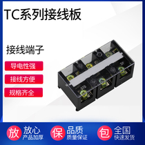 TC high current terminal block thick copper terminal block TC100-3 TC60-3 TC200-3 TC300-4