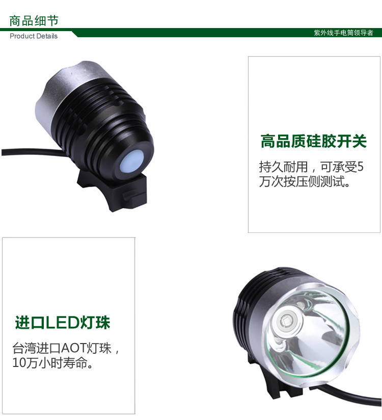 USB UV chữa ánh sáng UV bóng nhựa nhựa tím ánh sáng điện thoại di động sửa chữa dầu xanh 10 giây chữa các công cụ ánh sáng giả - Thiết bị & dụng cụ