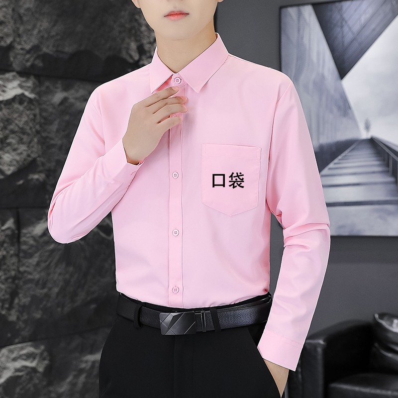 Men's Pocket Shirt, Pink, Wedding Groom, Best Man, Long-Sleeved Shirt, Korean Style, Slim Fit, Non-Iron, Business Base Shirt