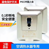 Shanghai Zhuo control air conditioning leakage protection switch 2-3 cabinet machine water heater 118 type leakage protection device gold