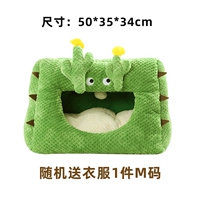 Fairy Palm Cat Nest+случайная домашняя одежда 1 М код