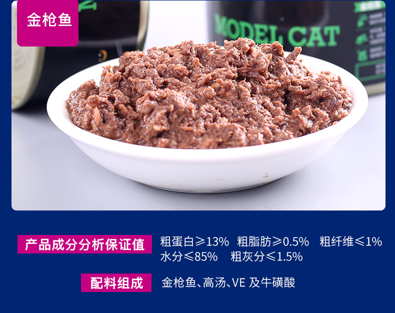 Mèo Mai Fudi đóng hộp 170g * 12 lon Thái Lan nhập khẩu thức ăn chủ yếu cho mèo đóng hộp đồ ăn nhẹ mèo vỗ béo mèo ướt - Đồ ăn nhẹ cho mèo catsrang 5kg