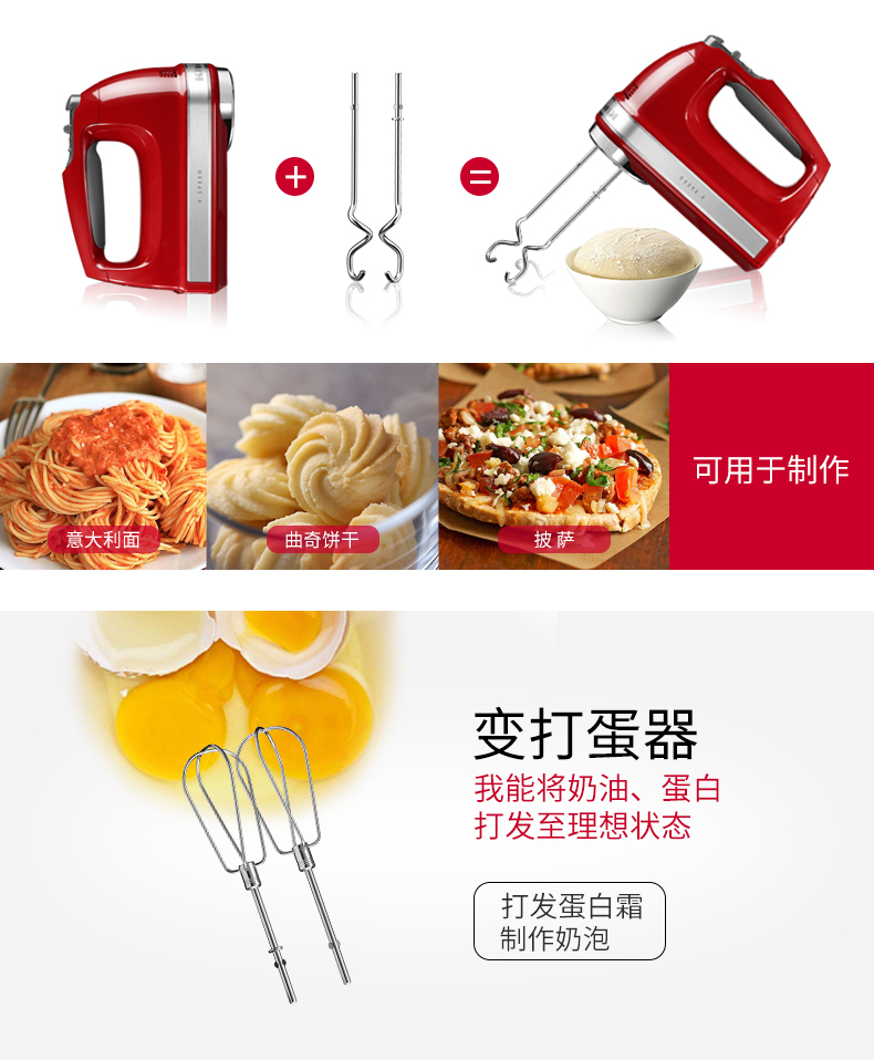 KitchenAid 9212C máy đánh trứng điện nhập khẩu hộ gia đình nhỏ chín tốc độ nướng kem trộn - Máy trộn điện máy đánh trứng royalstar