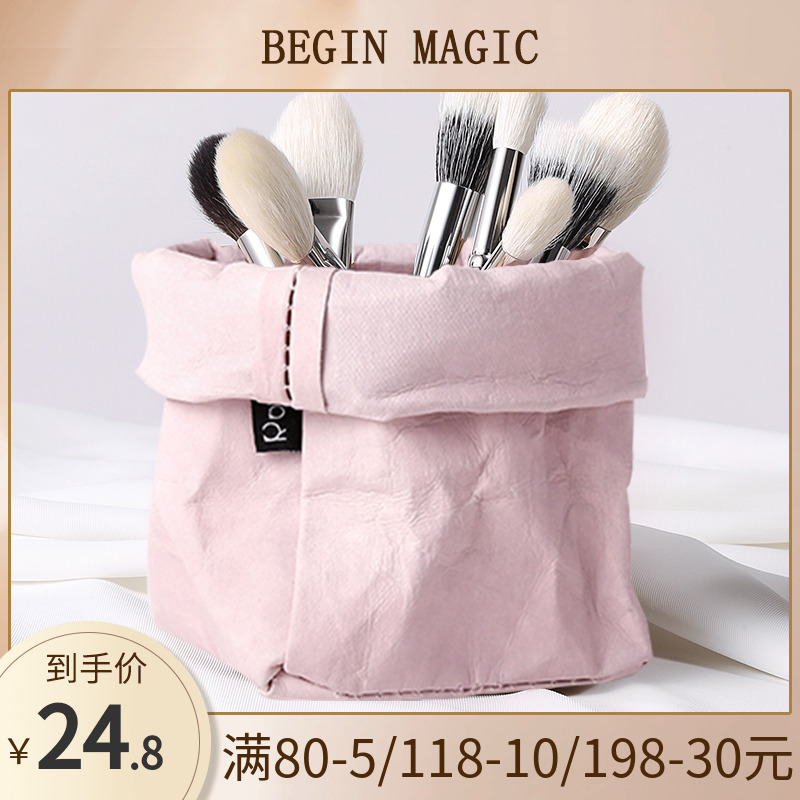 Makeup brush containing barrel can be washed with water in small clear new middle number kraft paper bag Nordic wind-ins large capacity pen holder bag