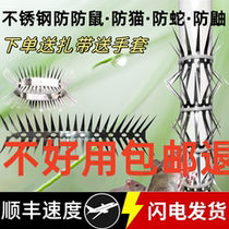 (ultra-strong anti-rat) anti-rat crawling anti-rat-wire mesh water pipe air conditioning natural gas pipe anti-mouse-theyware anti-climbing net