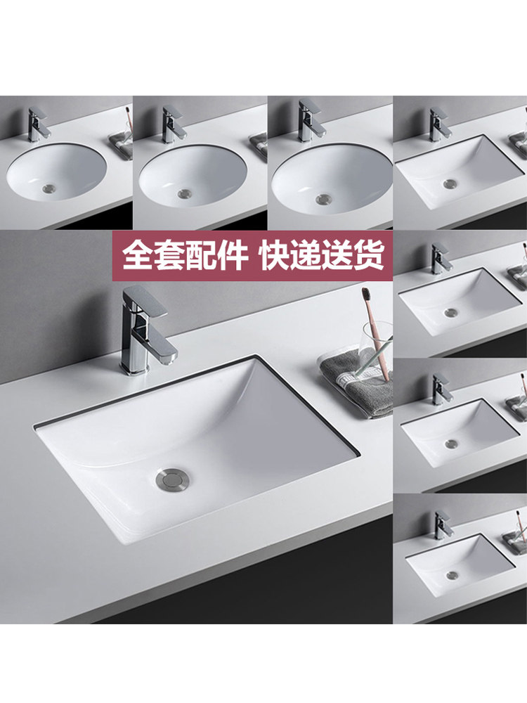 Counter basin Oval large size balcony embedded ceramic wash basin Single sink Square powder room wash basin