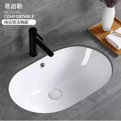 Built-in under-counter basin Oval washbasin Powder room washbasin Ceramic washbasin deepened large size balcony