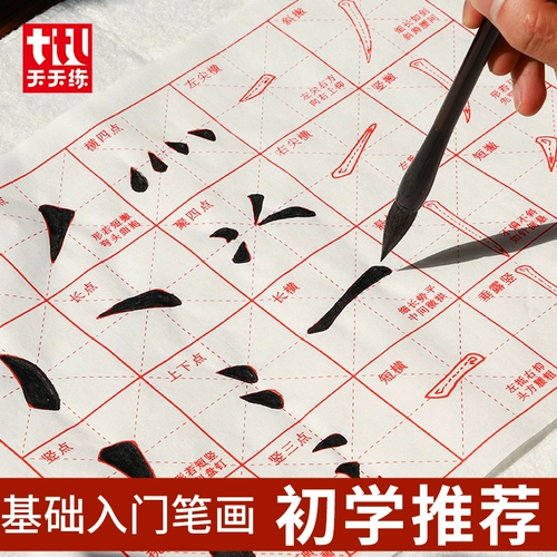 Пера рисунок красная рисовая бумага в стиле стиля в стиле европейского младшего ученого