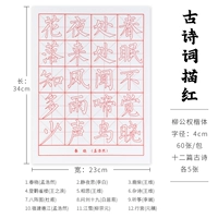Книга Лю -Туана Поэзия (60 фотографий)