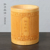 Искусство войны