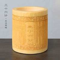 Тридцать шесть