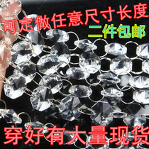 Transparent Crystal Aniseed Beads Finished Pearl Curtain Door Curtain lighting accessories Hotel engineering Decorative Wedding leading road curtain