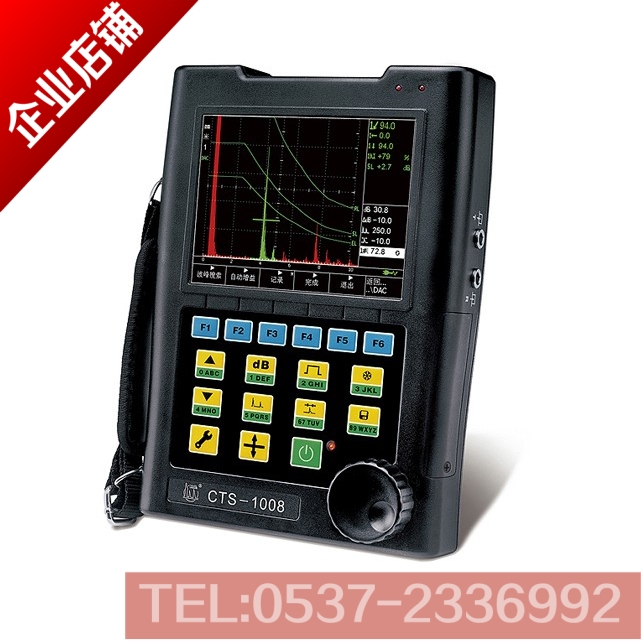 Shantou Ultrasonic CTS-1008 Digital Ultrasonic Pathfinder Shantou Ultrasonic Electronic TOFD Imaging