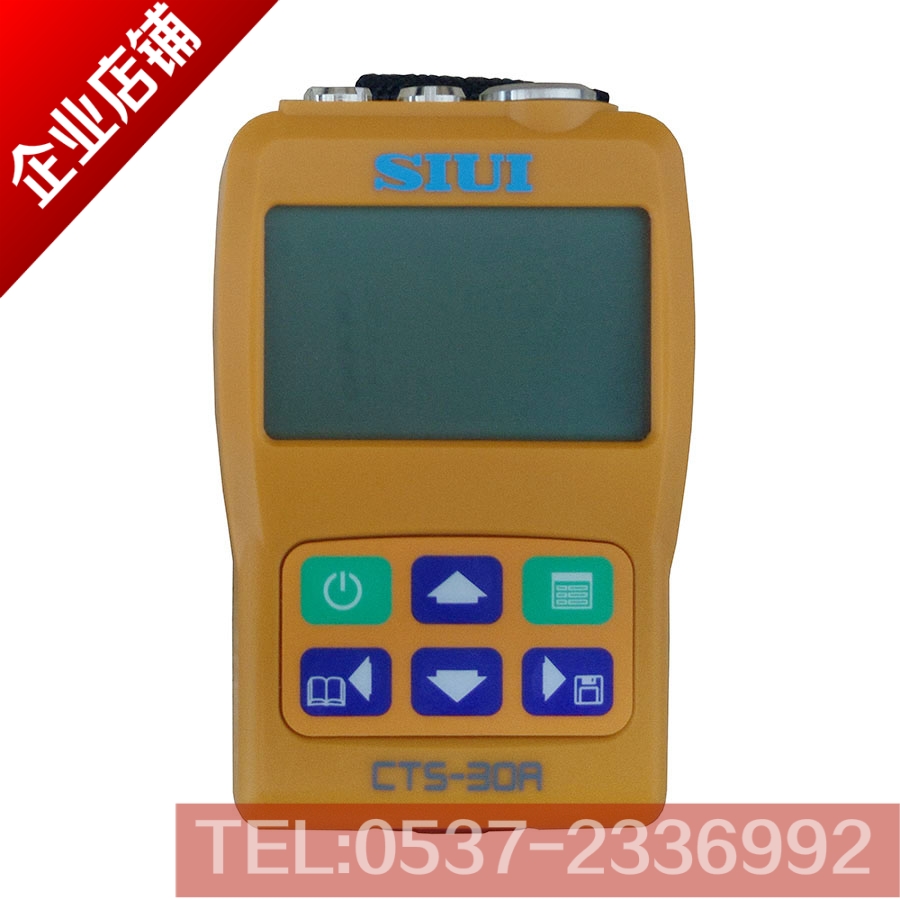 Shantou Institute of Ultrasonics CTS-30A Ultrasonic Thickness Gauge Ultrasonic Thickness Gauge Metal Thickness Gauge