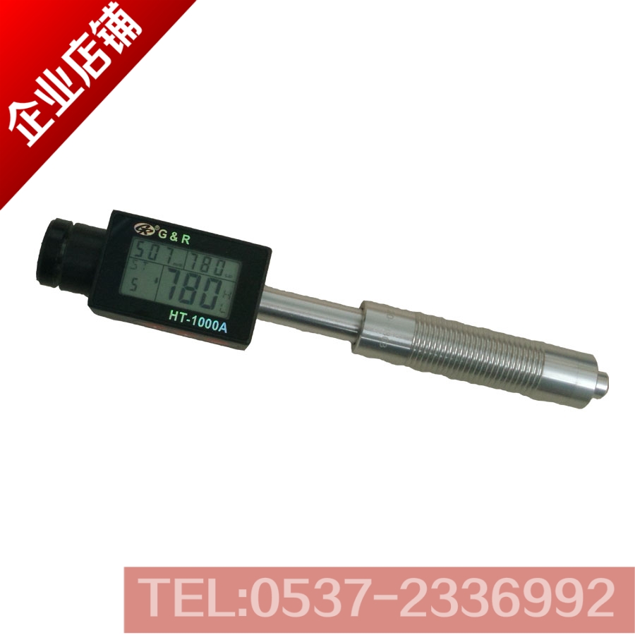 US Jerry HT-1000A all-in-one portable Richter scale hardometer pen type hardometer