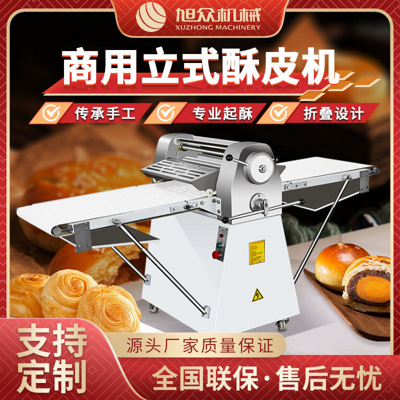 A baker's dream come true! this fully automatic puff pastry machine ...