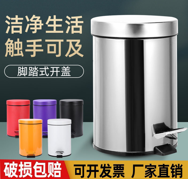 Thickened Stainless Steel Trash Can with Pedal, Creative European Style, Fashionable for Home Bathroom, Kitchen, Living Room, Office Thickened Stainless Steel Trash Can with Pedal, Creative European Style, Fashionable for Home Bathroom, Kitchen, Living Room, Office