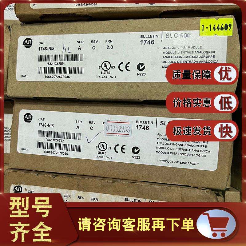 Bargaining 1746-OA8 1746-P4 1746-P4 1746-NI4 1746-NI4 Rockwell AB Enter Control Model-Taobao